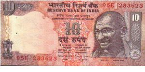 10 Rupees * 1996 * P-89a Banknote