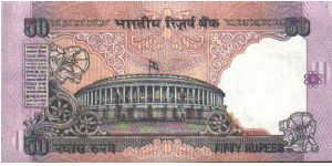 Banknote from India