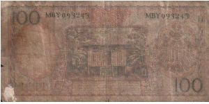 Banknote from Indonesia