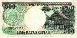 Indonesia * 1992 * P-128a Banknote