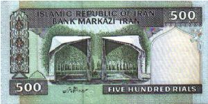 Banknote from Iran