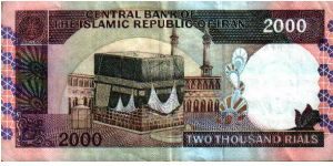 Banknote from Iran