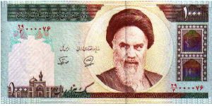 1.000 Rials * 1992 * P-143a Banknote