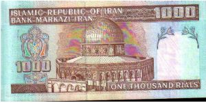 Banknote from Iran