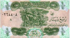 1/4 Dinar * 1993 * P-77 Banknote