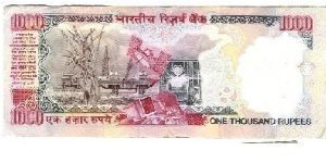 Banknote from India