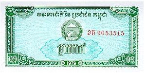  Banknote