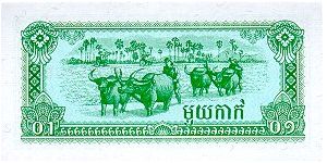 Banknote from Cambodia