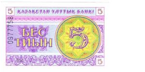  Banknote