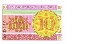  Banknote