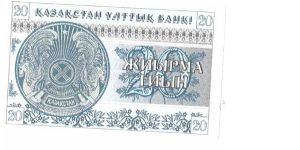 Banknote from Kazakhstan