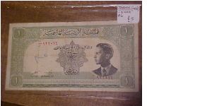 THE HASHEMITE KINGDOM OF JORDAN. YOUNG KING HUSSAIN. AWESOME! Banknote
