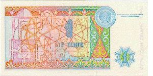 Banknote from Kazakhstan