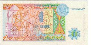 Banknote from Kazakhstan