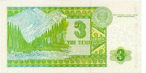 Banknote from Kazakhstan