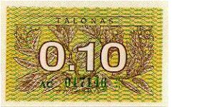 0.10 Talona * 1991 * P-29a Banknote