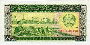 100 Kip * 1979 * P-30 Banknote