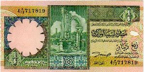 1/4 Dinar * 1991 * P-57b Banknote