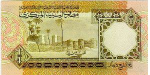 Banknote from Libya