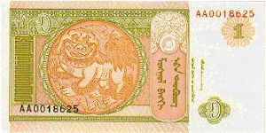 1 Tugrik * 1993 * P-52 Banknote