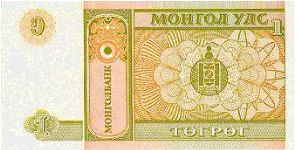 Banknote from Mongolia