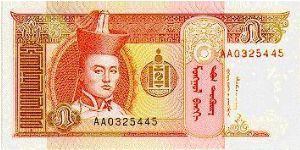 5 Tugrik * 1993 * P-53 Banknote