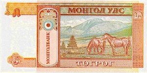 Banknote from Mongolia