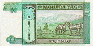 Banknote from Mongolia