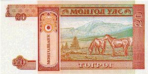 Banknote from Mongolia