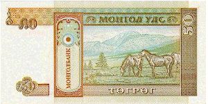 Banknote from Mongolia