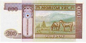 Banknote from Mongolia