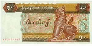 50 Kyats * 1994 * P-73a Banknote