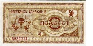 50 Denara * 1992 * P-3a Banknote