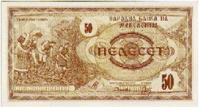 Banknote from Macedonia