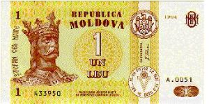 1 Leu * 1994 * P-8 Banknote