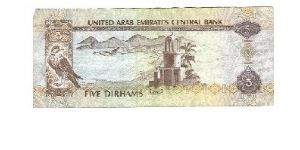 Banknote from United Arab Emirates