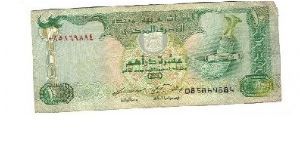 Banknote from United Arab Emirates