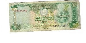 Banknote from United Arab Emirates