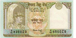 10 Rupees * 1985* P-31a Banknote