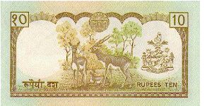 Banknote from Nepal