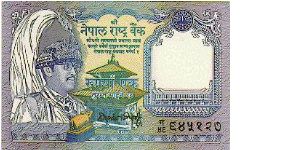 1 Rupee * 1991 * P-37 Banknote