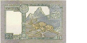 Banknote from Nepal