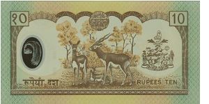 Banknote from Nepal