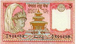 5 Rupees * 1987 * P-30 Banknote