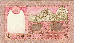 Banknote from Nepal