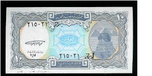 Sphinx. Pyramids.
Mosque of Mohamed Ali at Citadel. Banknote