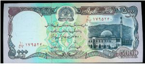 5000 Afghanis Banknote