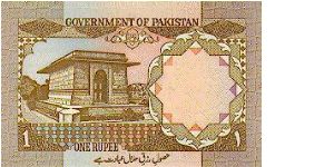 Banknote from Pakistan