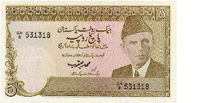 5 Rupees * 1975-84 * P-28 Banknote