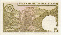 Banknote from Pakistan